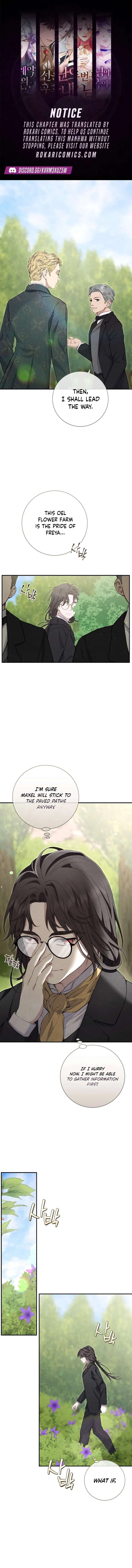 Don’t Look for the Resurrected Villainess Chapter 29 – Page 1