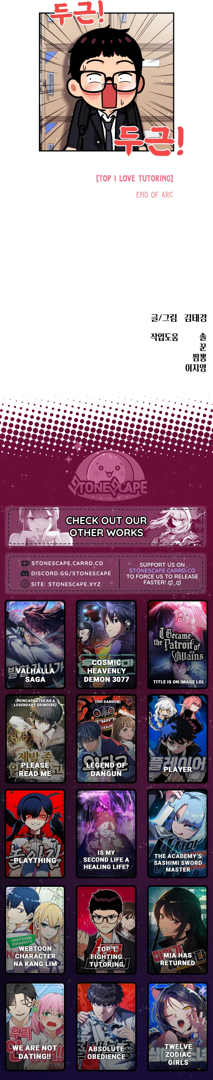 Top 1 Fighting Tutoring Chapter 81 – Page 20