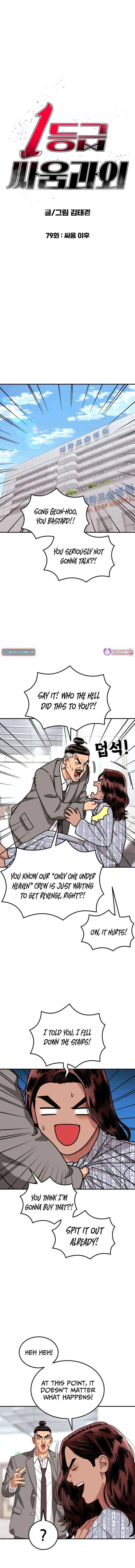 Top 1 Fighting Tutoring Chapter 80 – Page 6