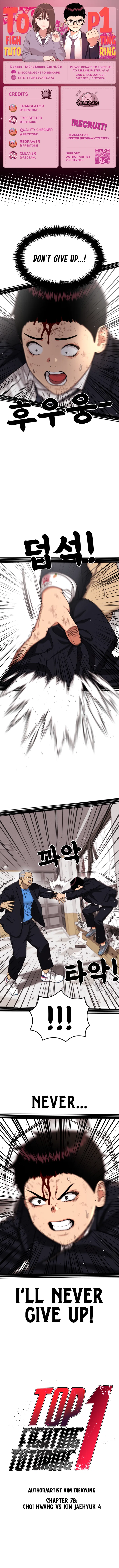 Top 1 Fighting Tutoring Chapter 78 – Page 1