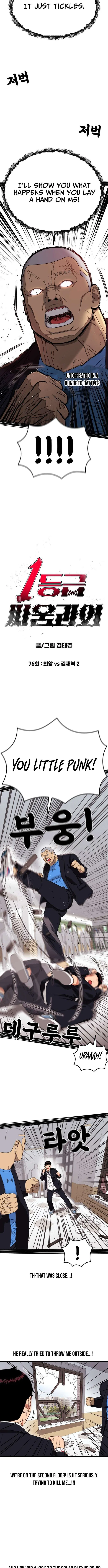 Top 1 Fighting Tutoring Chapter 76 – Page 3