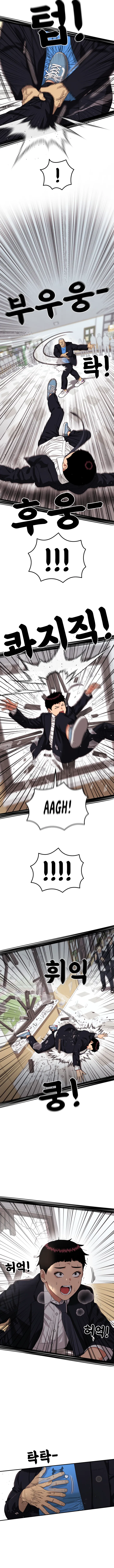 Top 1 Fighting Tutoring Chapter 75 – Page 16