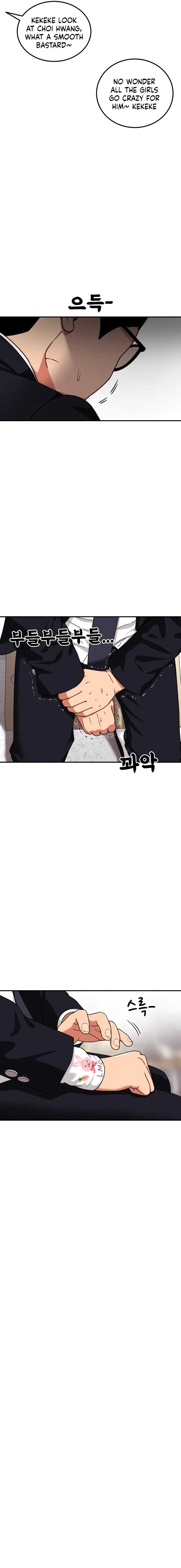 Top 1 Fighting Tutoring Chapter 74 – Page 17
