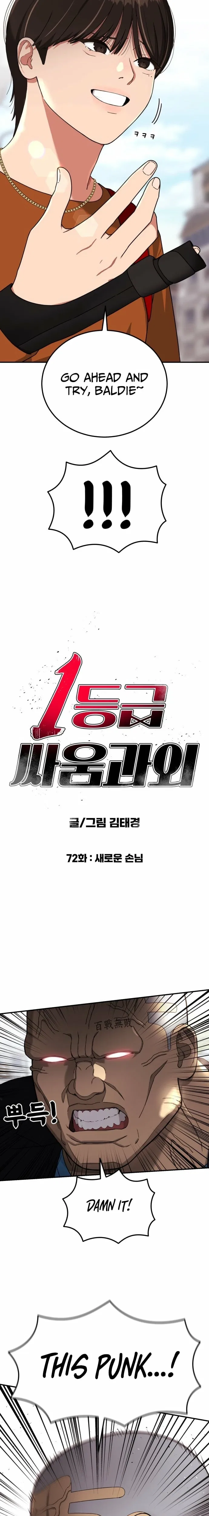 Top 1 Fighting Tutoring Chapter 72 – Page 3