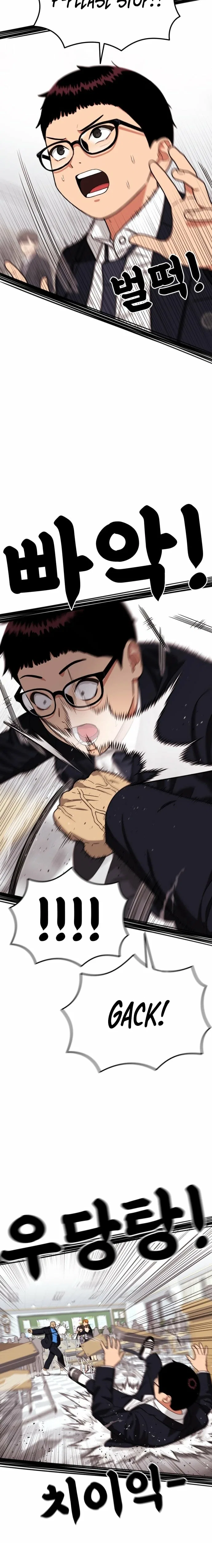 Top 1 Fighting Tutoring Chapter 71 – Page 5