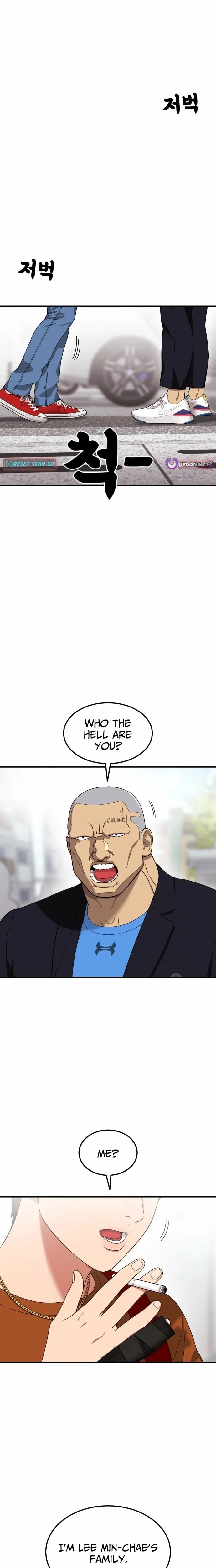 Top 1 Fighting Tutoring Chapter 71 – Page 21