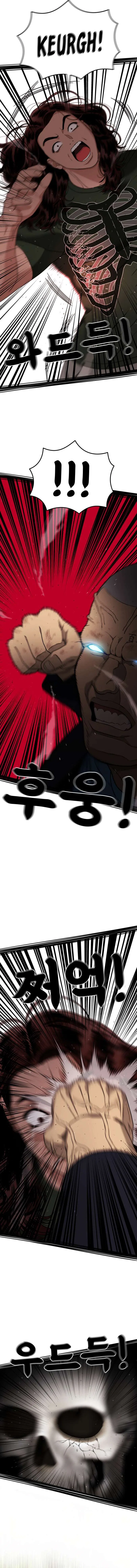 Top 1 Fighting Tutoring Chapter 69 – Page 13