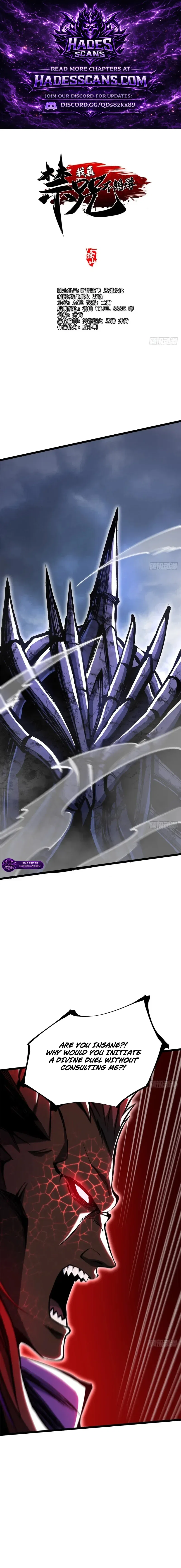 I Really Don’t Want To Learn Forbidden Spells Chapter 169 – Page 1