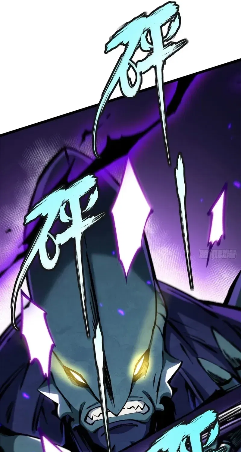 I Really Don’t Want To Learn Forbidden Spells Chapter 167 – Page 49