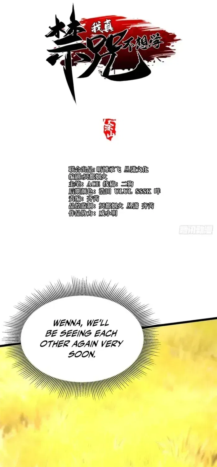 I Really Don’t Want To Learn Forbidden Spells Chapter 164 – Page 12