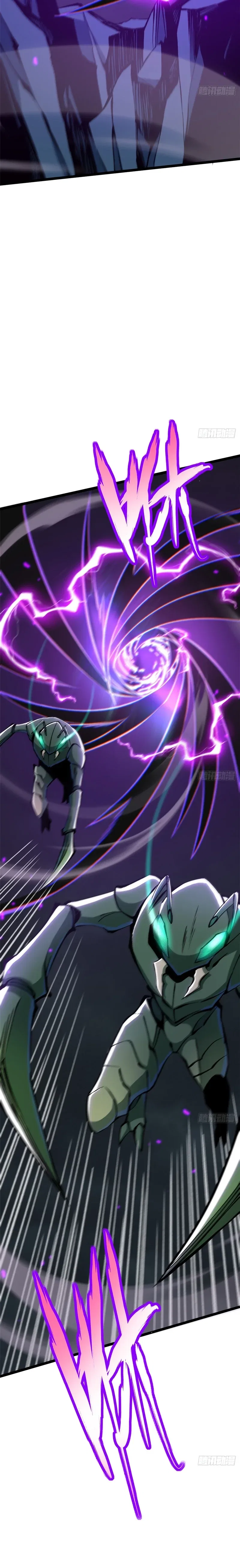 I Really Don’t Want To Learn Forbidden Spells Chapter 161 – Page 6