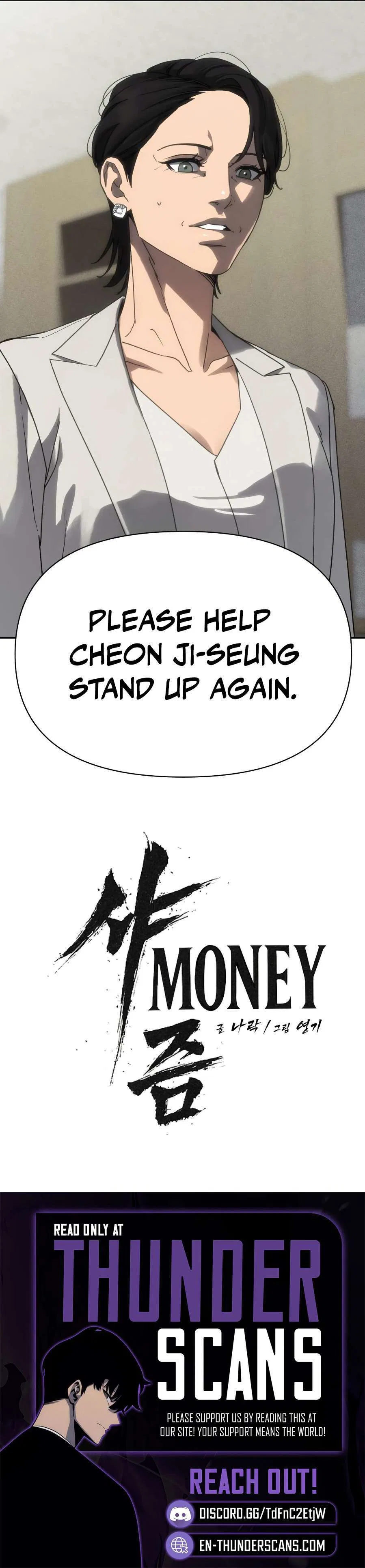 Sha-MONEY-ism Chapter 28 – Page 17