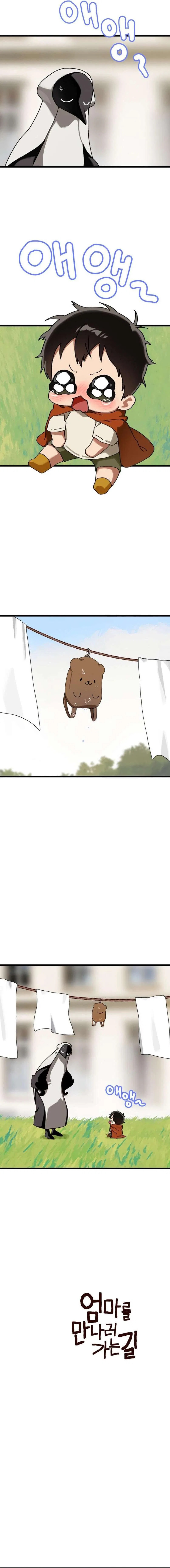 On My Way To See My Mom Chapter 41 – Page 14