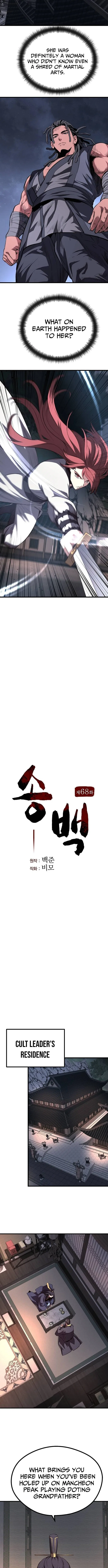 Song Baek Chapter 68 – Page 3