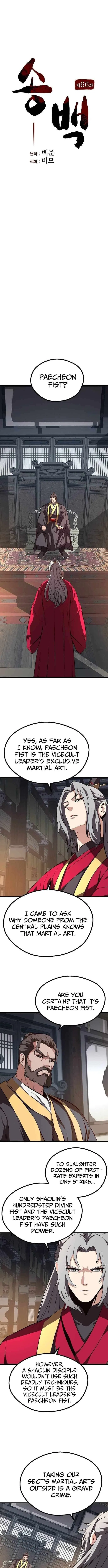 Song Baek Chapter 66 – Page 5