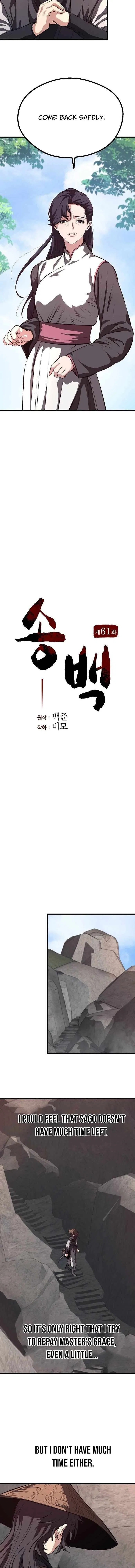 Song Baek Chapter 61 – Page 8