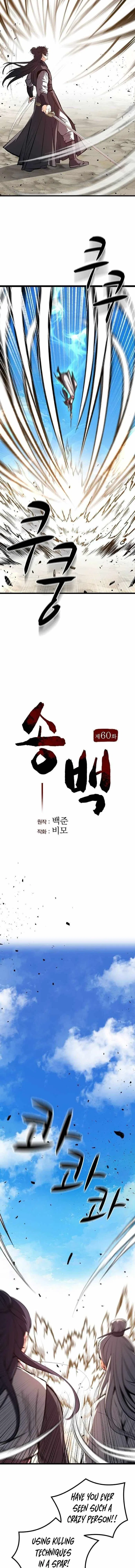 Song Baek Chapter 60 – Page 4