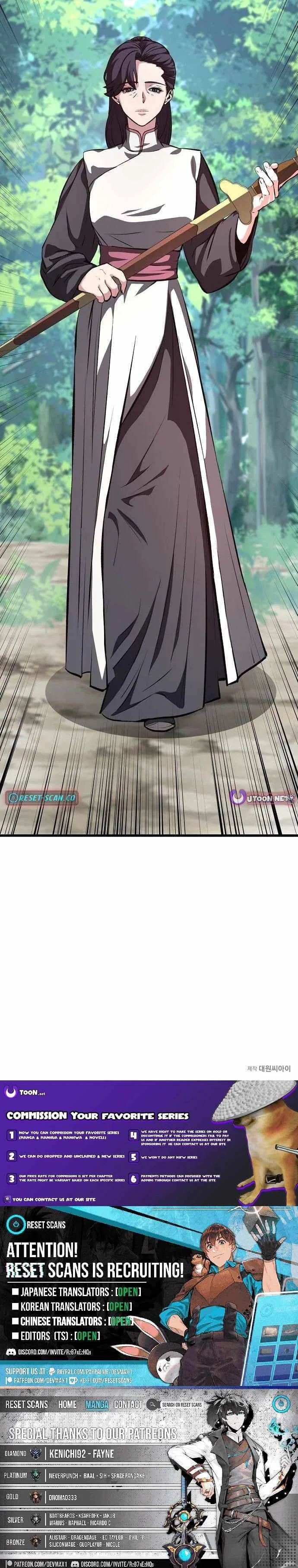 Song Baek Chapter 60 – Page 19