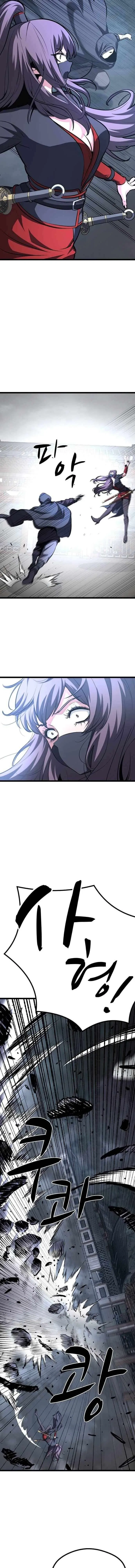 Song Baek Chapter 56 – Page 2
