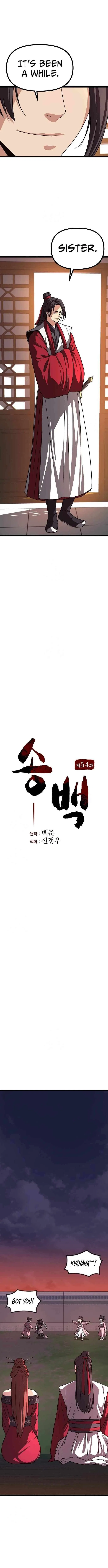 Song Baek Chapter 54 – Page 3