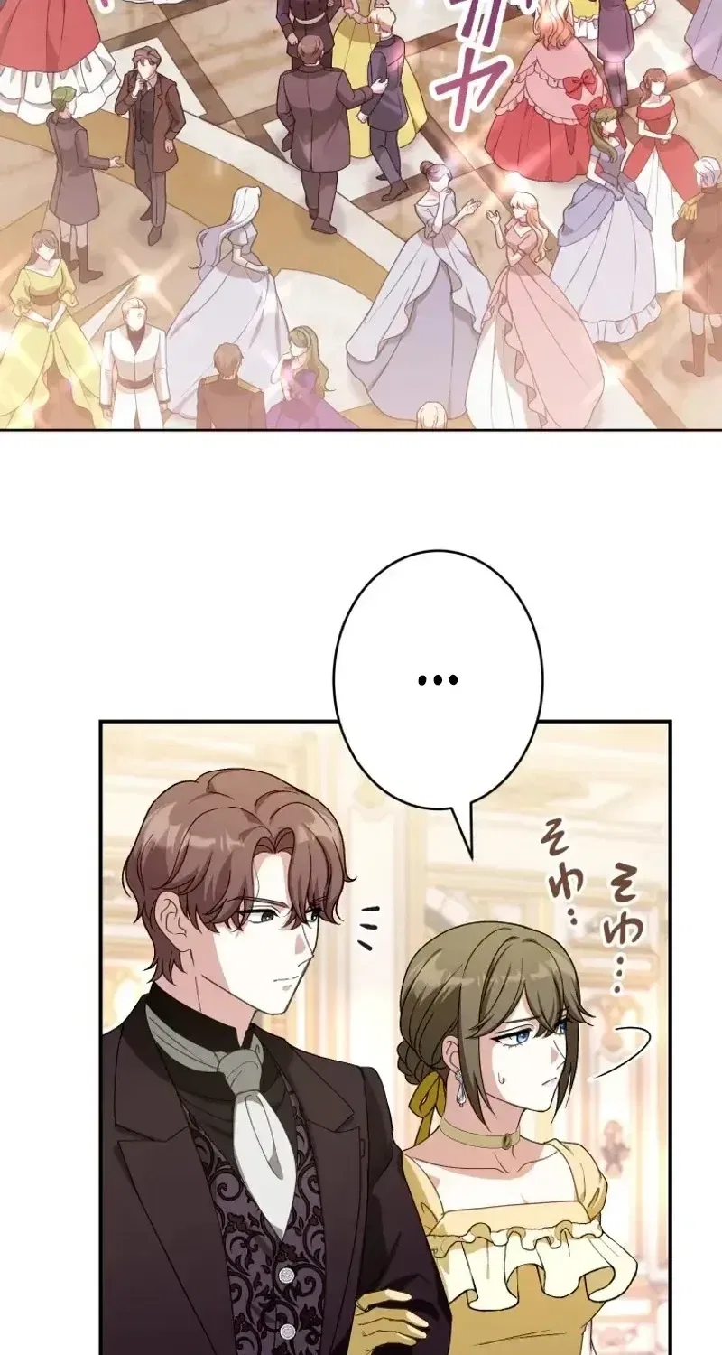 The Substitute Bride is Doted On by the Coldhearted Emperor Chapter 28 – Page 14