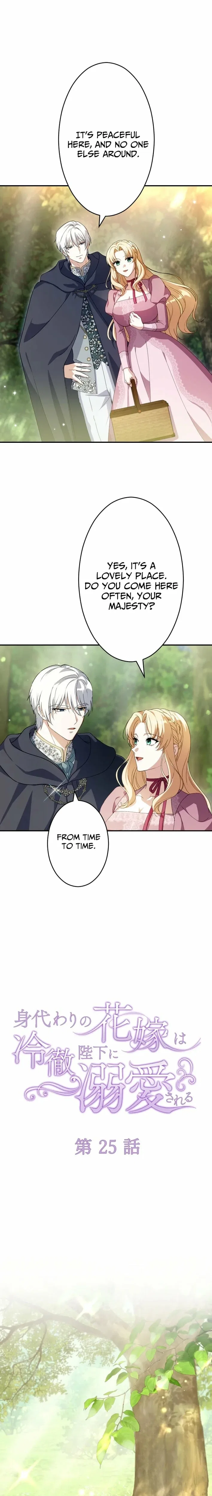 The Substitute Bride is Doted On by the Coldhearted Emperor Chapter 25 – Page 2