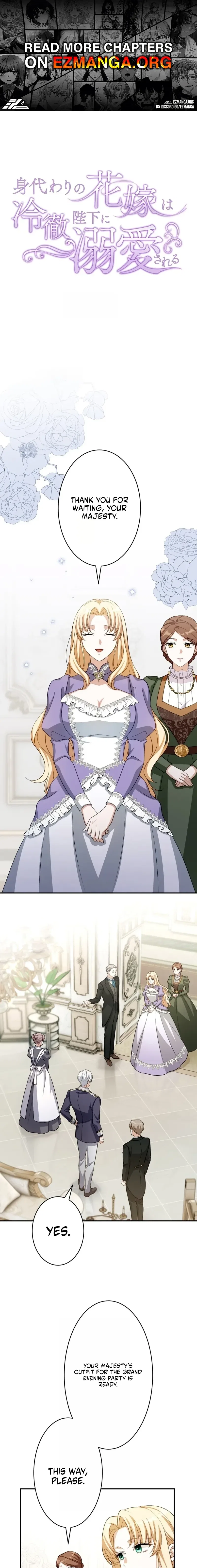 The Substitute Bride is Doted On by the Coldhearted Emperor Chapter 24 – Page 1