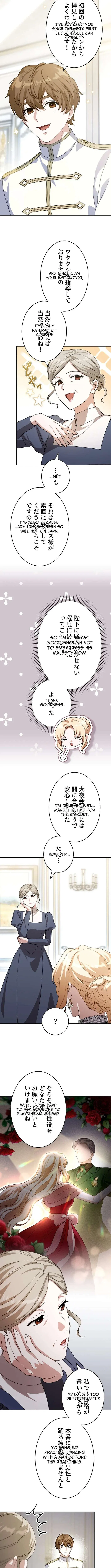 The Substitute Bride is Doted On by the Coldhearted Emperor Chapter 21 – Page 10