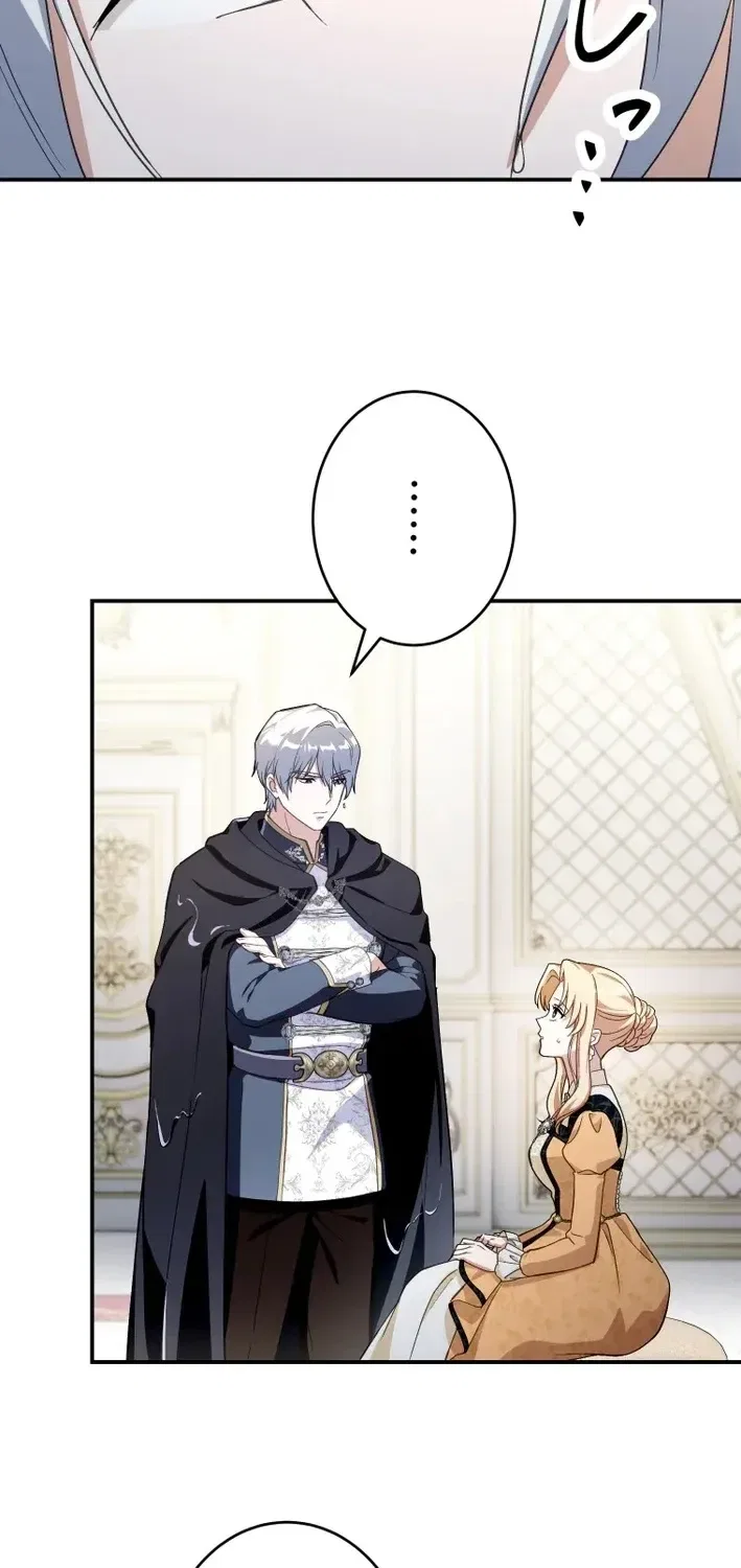 The Substitute Bride is Doted On by the Coldhearted Emperor Chapter 17 – Page 9
