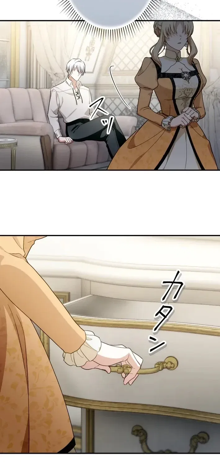 The Substitute Bride is Doted On by the Coldhearted Emperor Chapter 17 – Page 61
