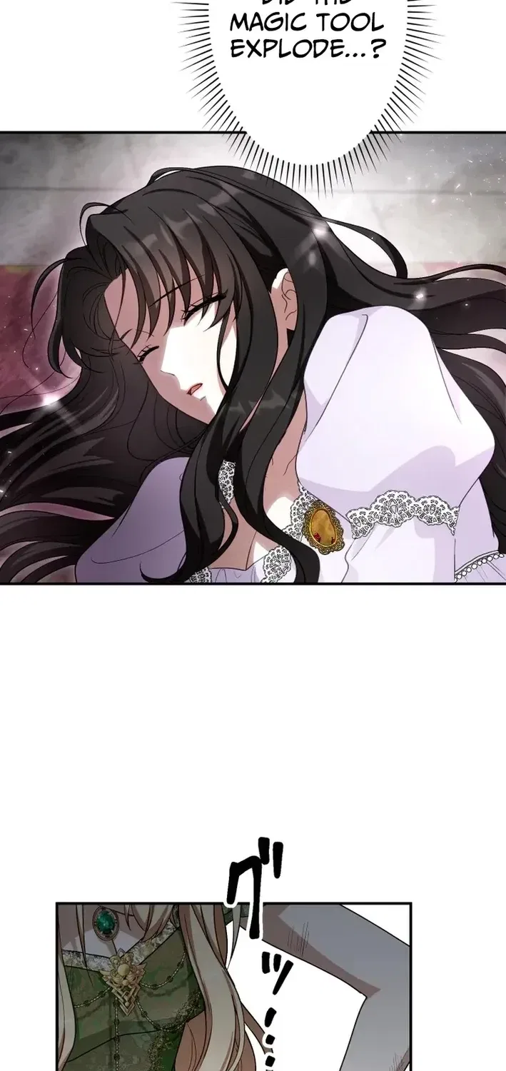 The Substitute Bride is Doted On by the Coldhearted Emperor Chapter 16 – Page 18