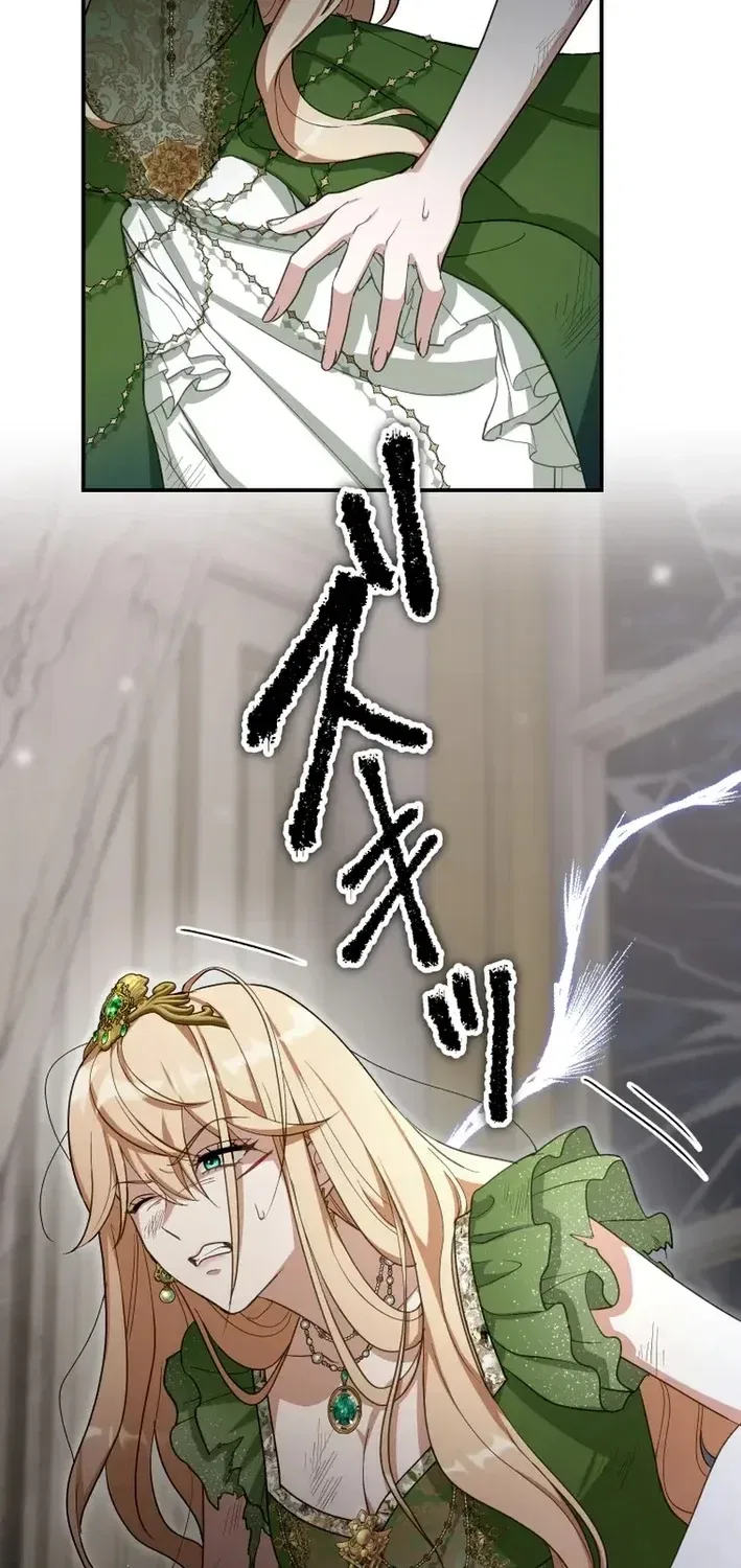 The Substitute Bride is Doted On by the Coldhearted Emperor Chapter 16 – Page 19