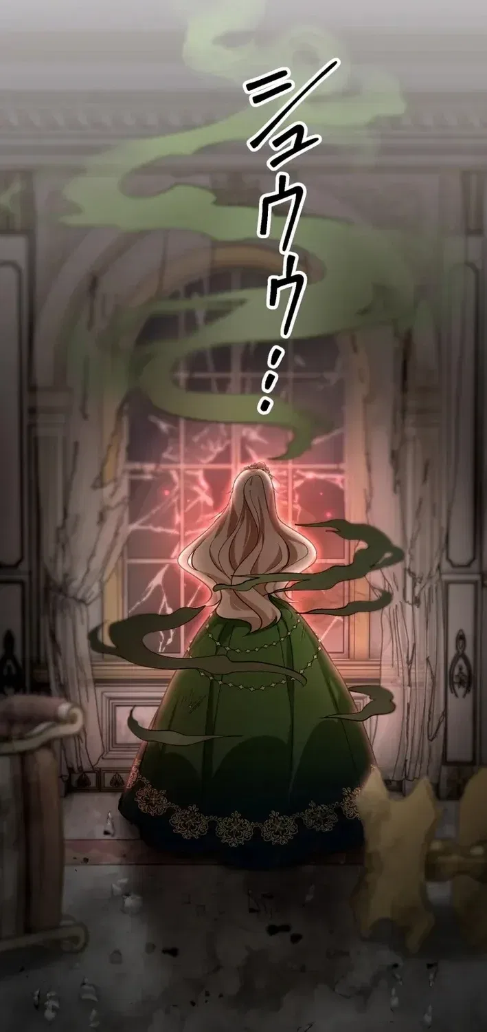 The Substitute Bride is Doted On by the Coldhearted Emperor Chapter 16 – Page 25