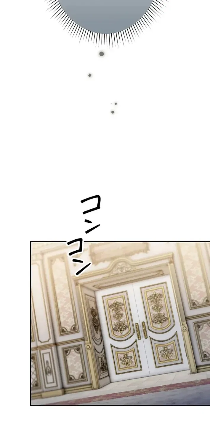 The Substitute Bride is Doted On by the Coldhearted Emperor Chapter 15 – Page 41