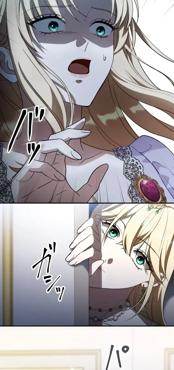 The Substitute Bride is Doted On by the Coldhearted Emperor Chapter 15 – Page 47