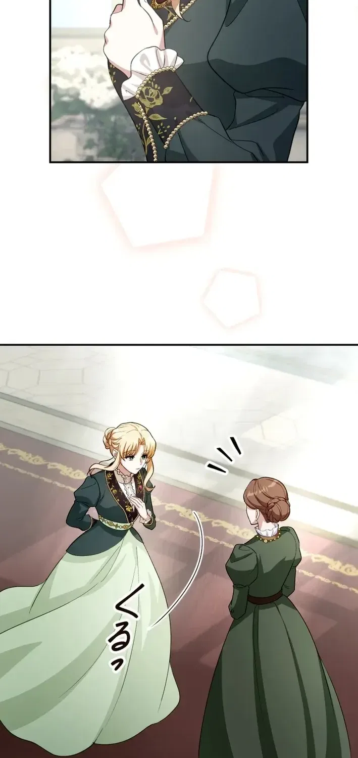The Substitute Bride is Doted On by the Coldhearted Emperor Chapter 14 – Page 34