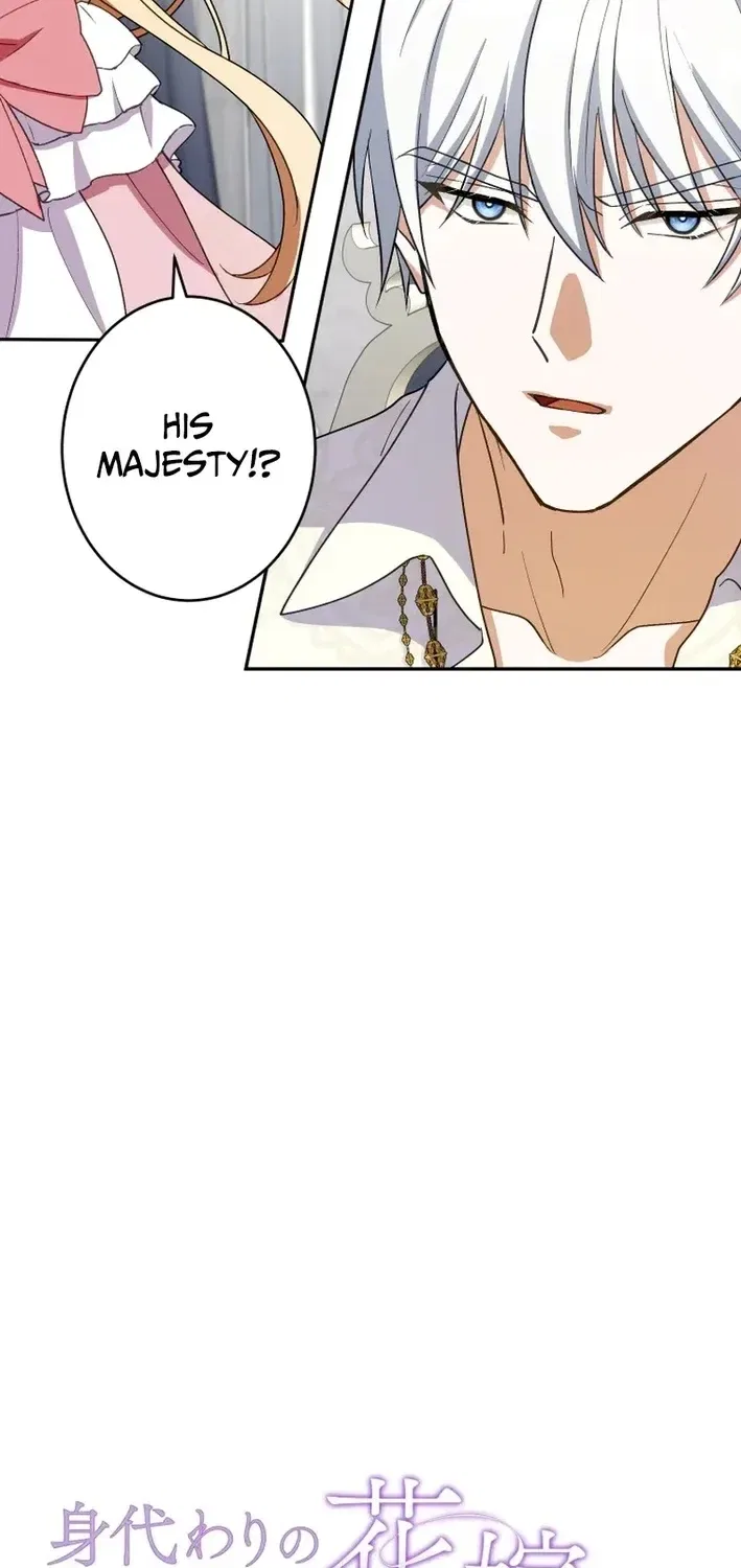 The Substitute Bride is Doted On by the Coldhearted Emperor Chapter 13 – Page 13
