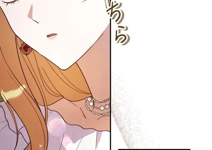 The Substitute Bride is Doted On by the Coldhearted Emperor Chapter 13 – Page 56