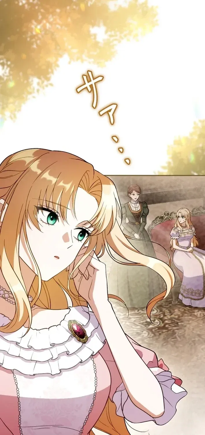 The Substitute Bride is Doted On by the Coldhearted Emperor Chapter 13 – Page 63