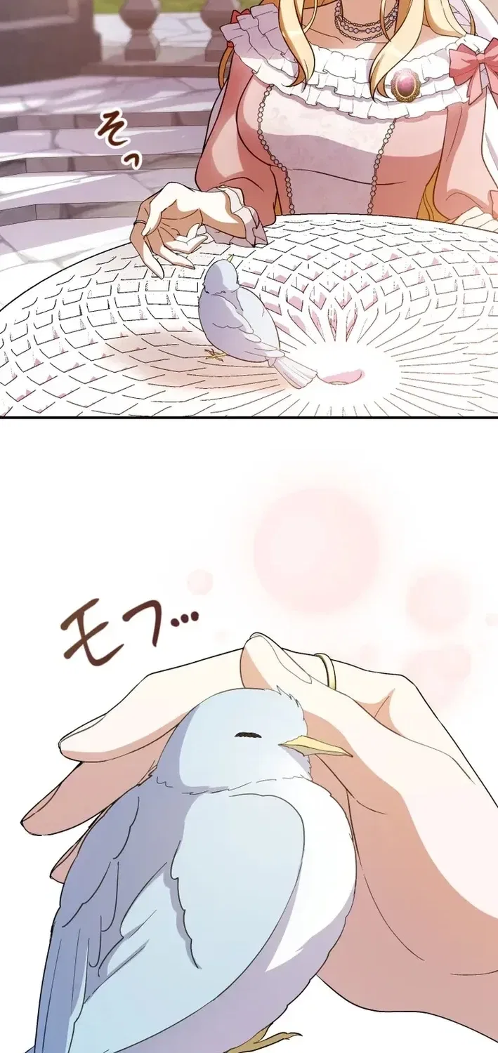 The Substitute Bride is Doted On by the Coldhearted Emperor Chapter 13 – Page 74