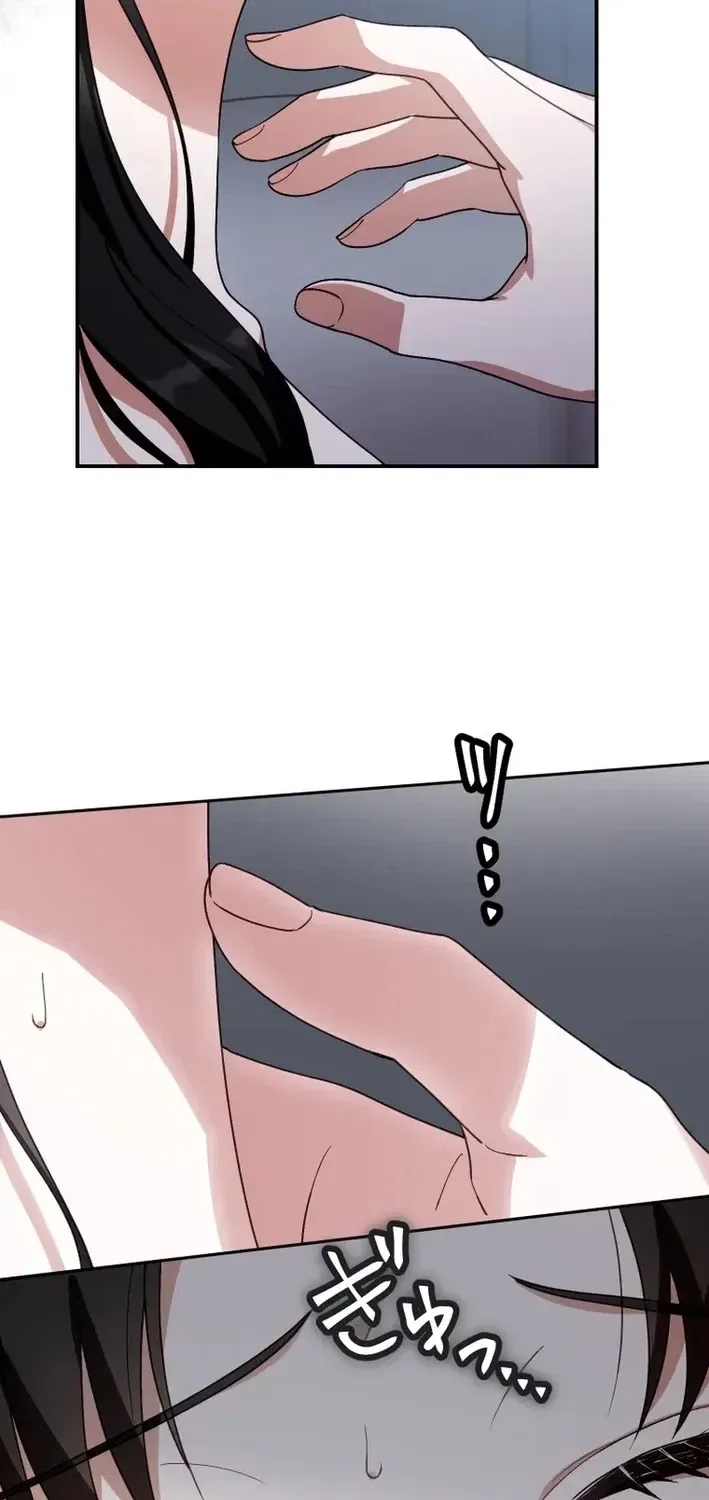 The Substitute Bride is Doted On by the Coldhearted Emperor Chapter 12 – Page 5