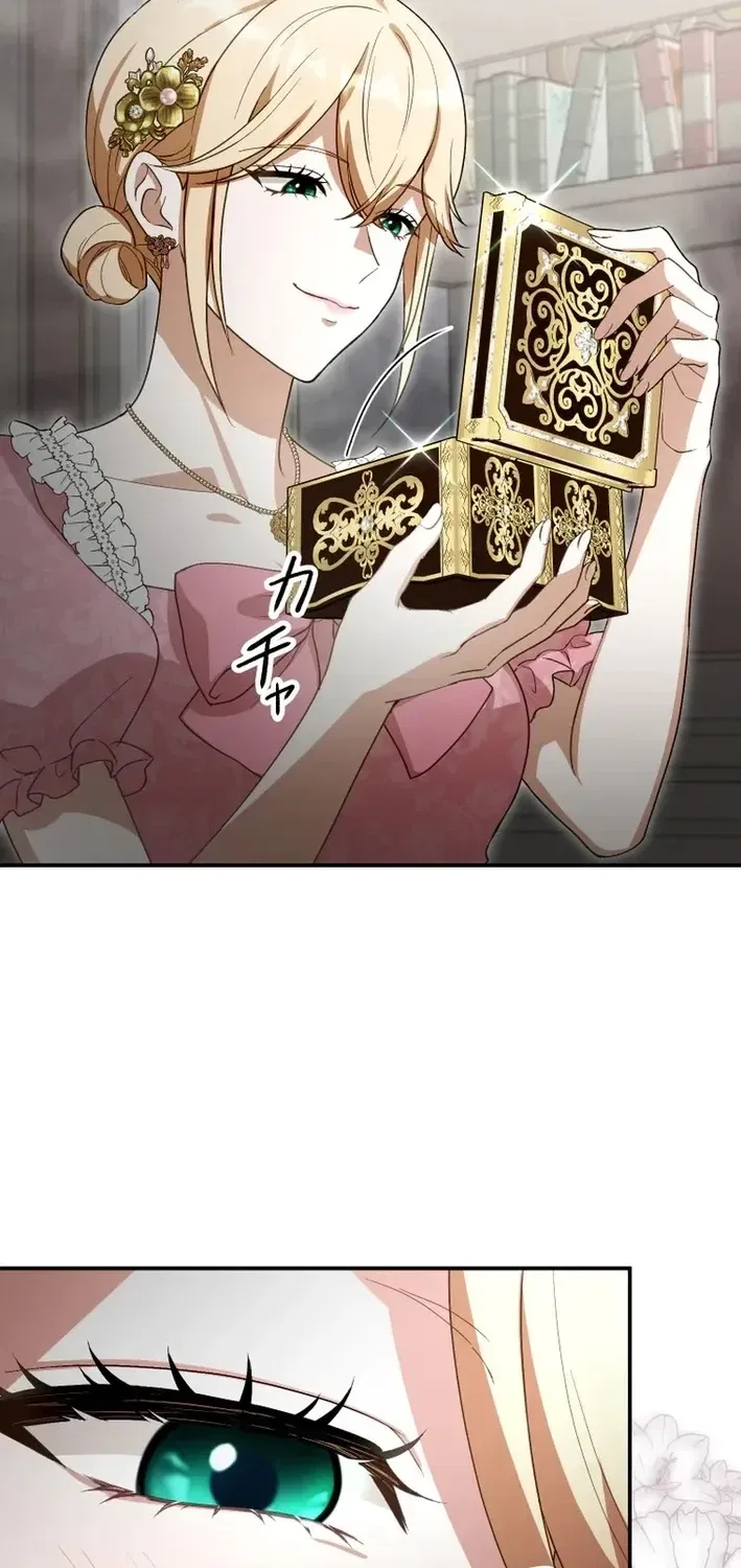 The Substitute Bride is Doted On by the Coldhearted Emperor Chapter 12 – Page 86