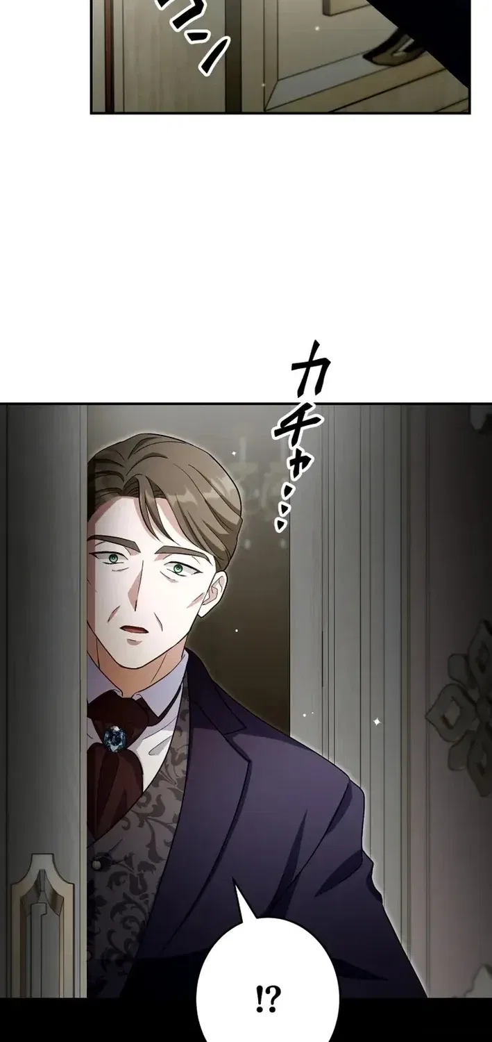 The Substitute Bride is Doted On by the Coldhearted Emperor Chapter 11 – Page 30
