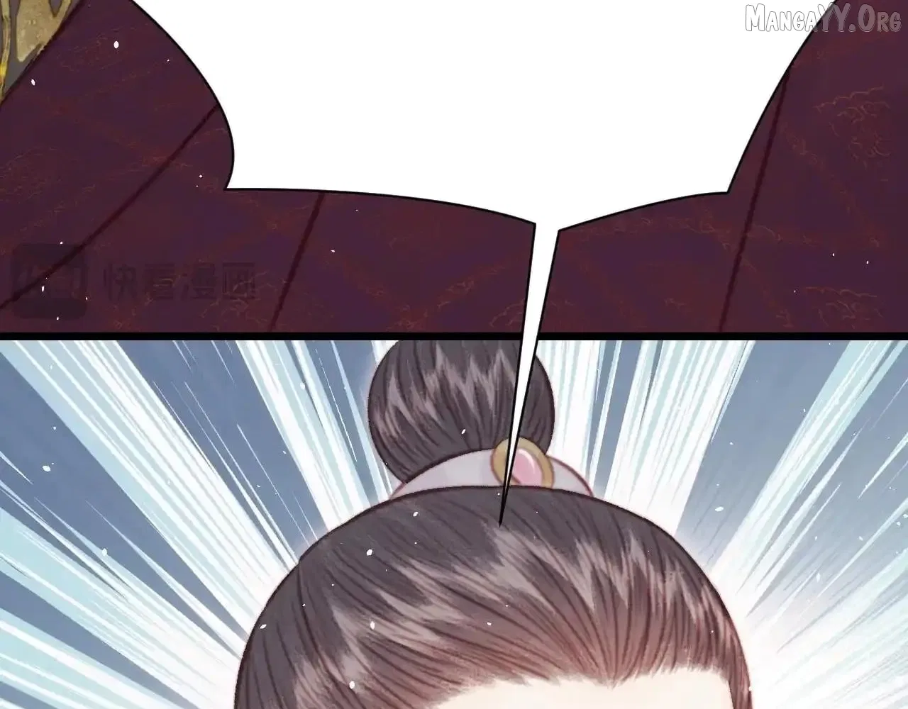 Shao Hua Long: Rebirth of the Evil Concubine’s Counterattack Chapter 29 – Page 39