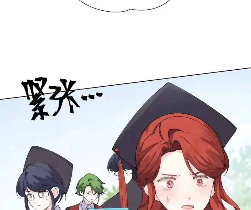 Her Marriage Was Called Off at Daytime, the Cutely Fierce Commander Asked Her For a Hug at Night Chapter 190 – Page 6