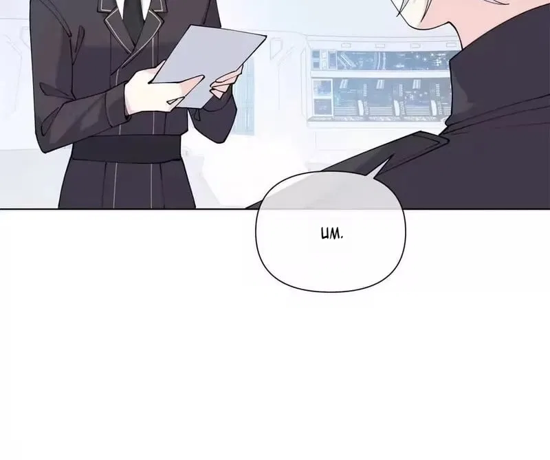 Her Marriage Was Called Off at Daytime, the Cutely Fierce Commander Asked Her For a Hug at Night Chapter 188 – Page 36