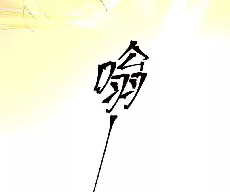 Her Marriage Was Called Off at Daytime, the Cutely Fierce Commander Asked Her For a Hug at Night Chapter 184 – Page 22