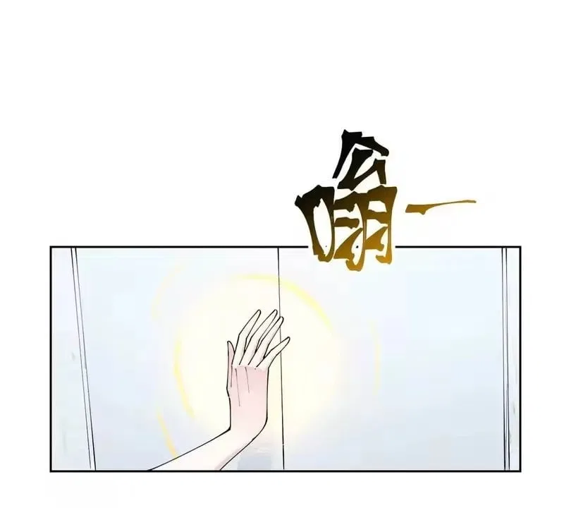 Her Marriage Was Called Off at Daytime, the Cutely Fierce Commander Asked Her For a Hug at Night Chapter 183 – Page 39