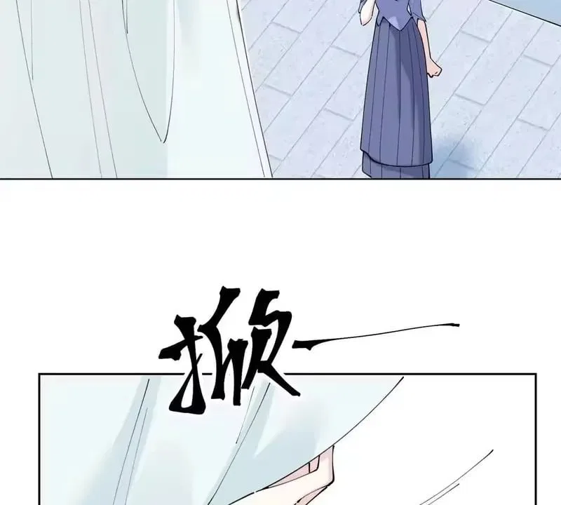 Her Marriage Was Called Off at Daytime, the Cutely Fierce Commander Asked Her For a Hug at Night Chapter 183 – Page 49