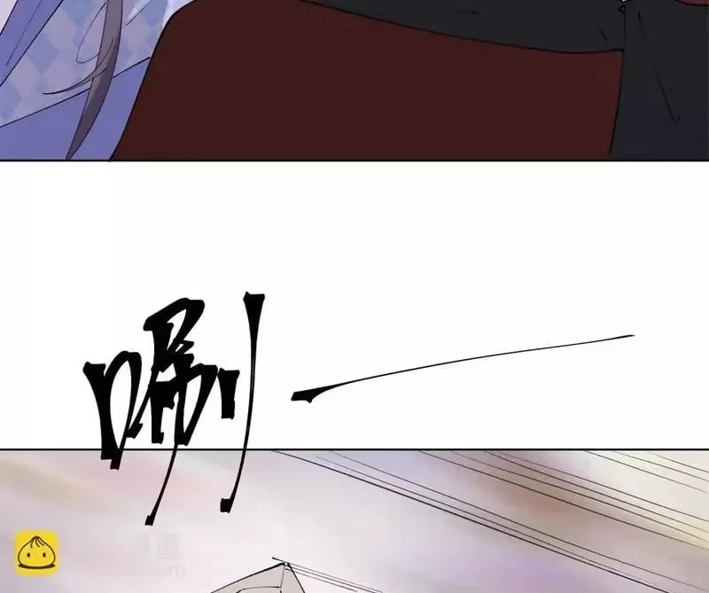 Her Marriage Was Called Off at Daytime, the Cutely Fierce Commander Asked Her For a Hug at Night Chapter 181 – Page 40